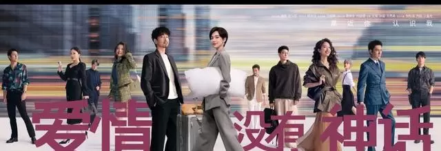 《佳偶天成》等四部剧同平台点击破30亿，豆瓣均分7.5+：情报图