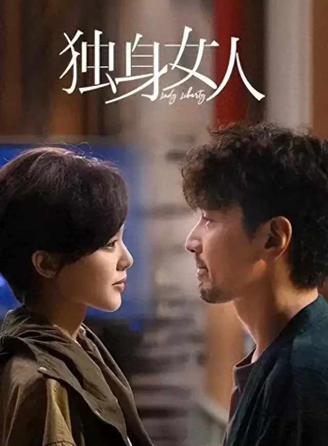 唐嫣主演《爱情没有神话》央视开播引观剧争议，王菊片段成短视频平台现象级传播样本：相关图片