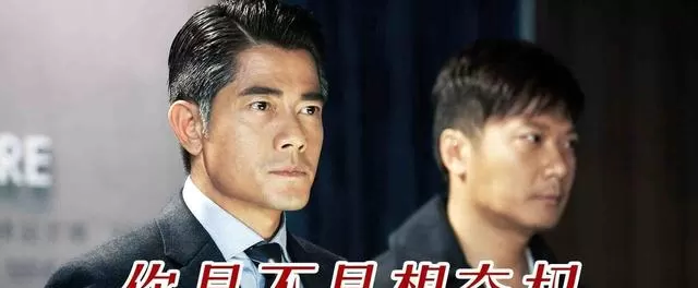 《寒战1994》定档五一，以政治部解散为叙事核心重构港片权力逻辑：细节速览