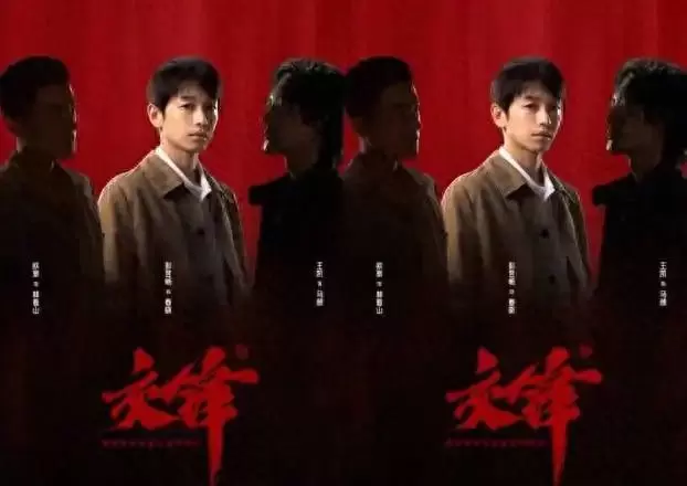 《交锋》央视开播：王凯欧豪天台对视引爆国安剧新范式：相关图片