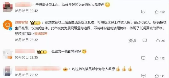 张颂文拒收粉丝茶叶事件引发关注，《山海经异闻录》片场细节曝光：情报图