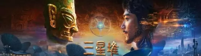 《三星堆：未来往事》获龙标，国内首部AI院线电影备案立项：相关图片