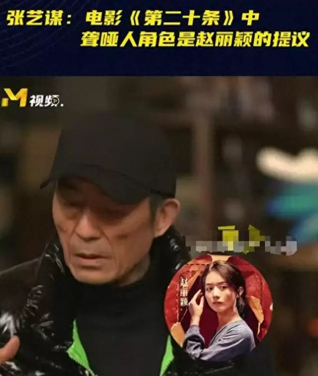 张艺谋监制剧《主角》定档央视，王菲献唱主题曲，刘浩存出演忆秦娥：相关图片