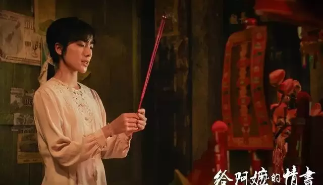 李思潼主演电影《给阿嬷的情书》五一档上映：细节速览