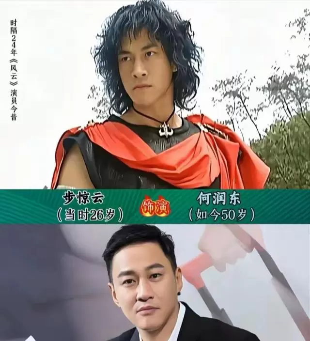 《风云》主演今昔对比：千叶真一已故，何润东赵文卓蒋勤勤状态曝光：细节速览