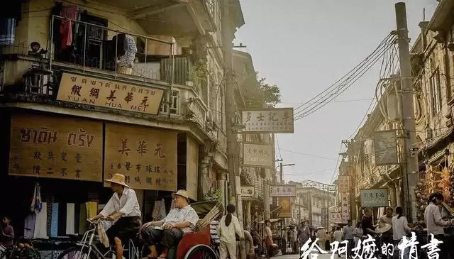 五一档近20部影片定档，《寒战1994》《穿普拉达的女王2》等IP集中上映：相关图片