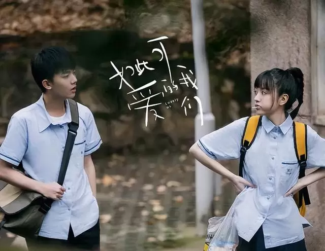 近十年十部高口碑校园青春剧作品动态梳理：细节速览