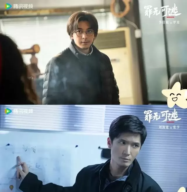 《罪无可逃》5月8日开播,首日热度破19000登腾讯双榜TOP1:情报图 《罪无可逃》5月8日开播,首日热度破19000登腾讯双榜TOP1:情报图
