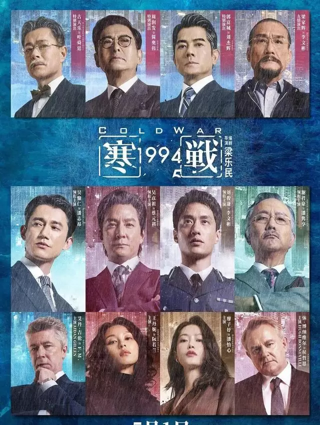2026五一档18部新片扎堆上映，三部影片紧急撤档或改期：情报图