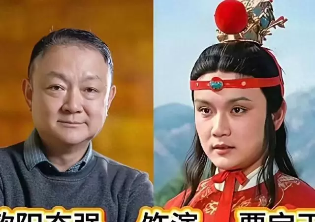 欧阳奋强满脸胡茬入选87版《红楼梦》贾宝玉选角始末：相关图片