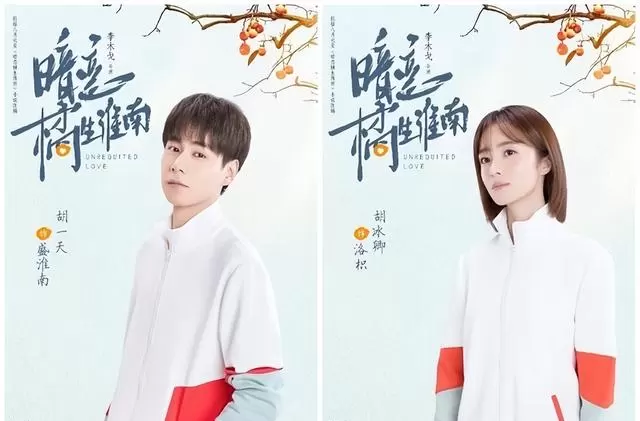 近十年十部高口碑校园青春剧作品动态梳理：情报图
