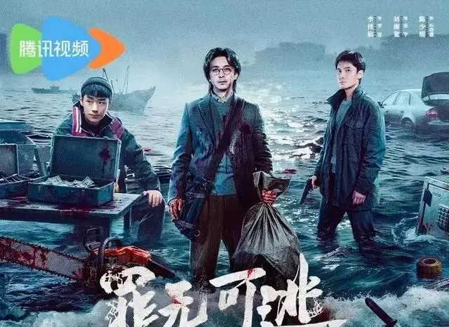 《罪无可逃》5月8日开播,首日热度破19000登腾讯双榜TOP1:细节速览 《罪无可逃》5月8日开播,首日热度破19000登腾讯双榜TOP1:细节速览