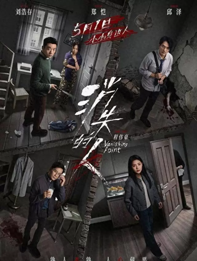 2026五一档18部新片扎堆上映，三部影片紧急撤档或改期：相关图片
